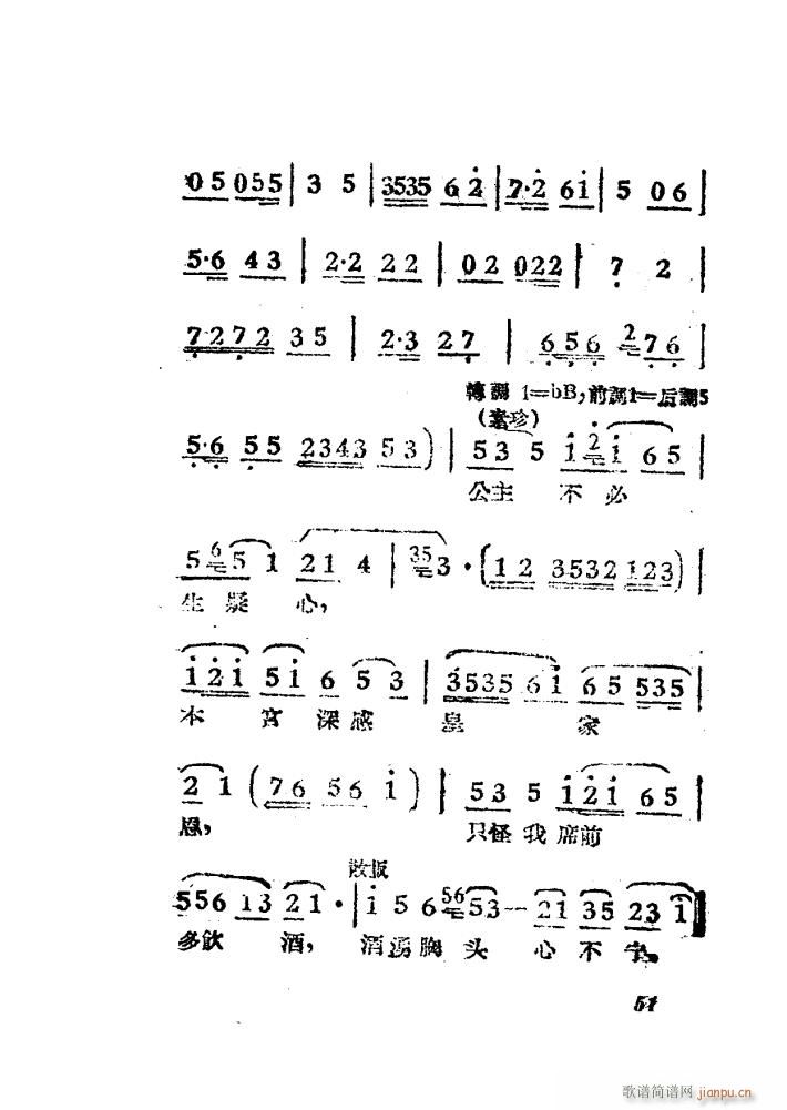 Ů ÷ Ӱ 51 84(÷Ϸ)1