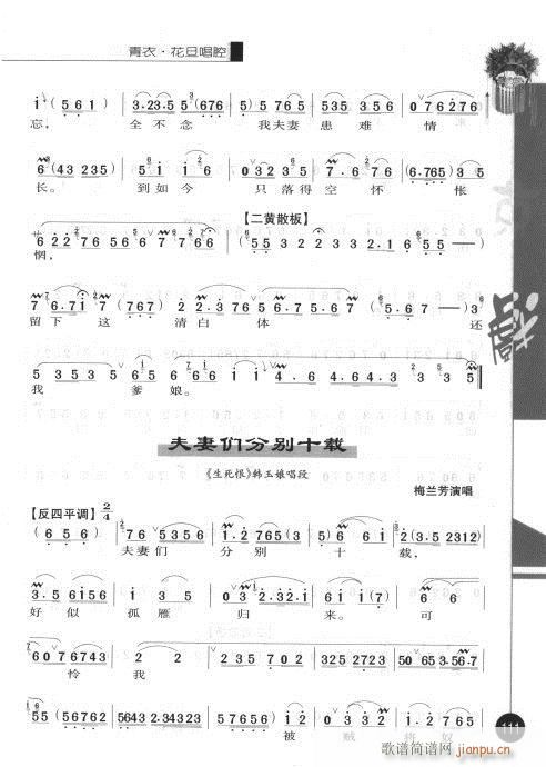 ڶ101-120()11