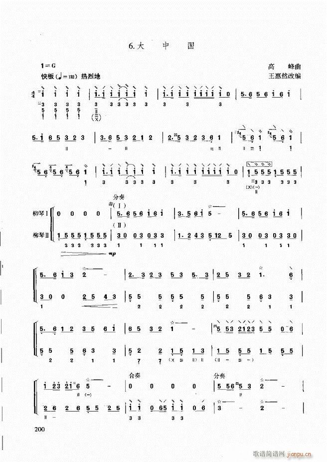 ̳ ϰ181 240(ʮּ)20