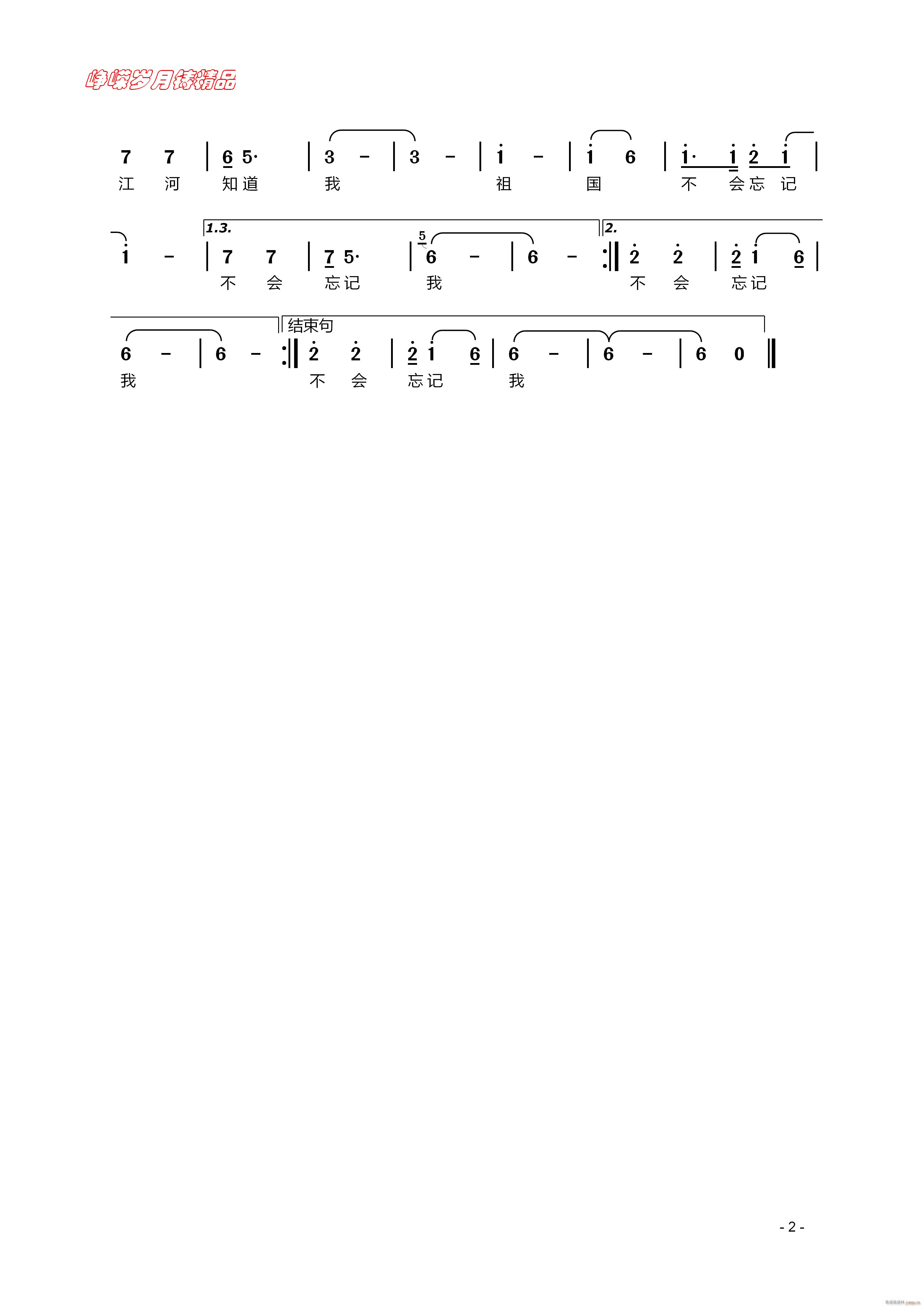  (ָ)1