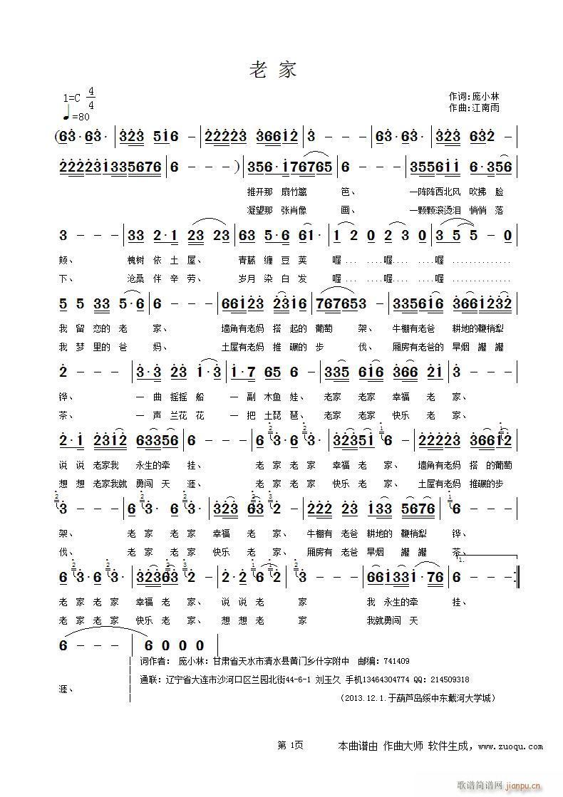 ϼ (ָ)1