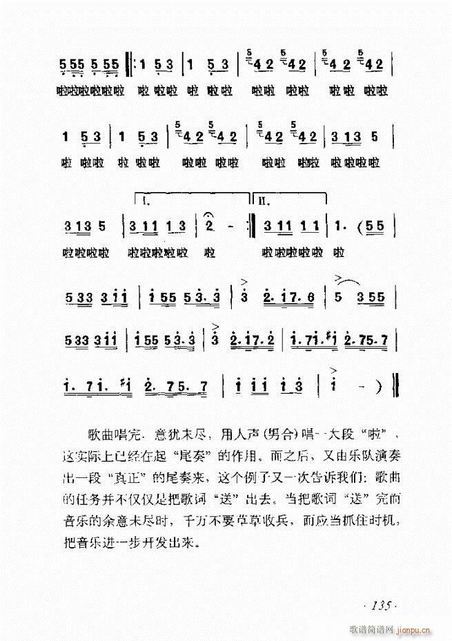 ʮ61 135(ʮּ)75