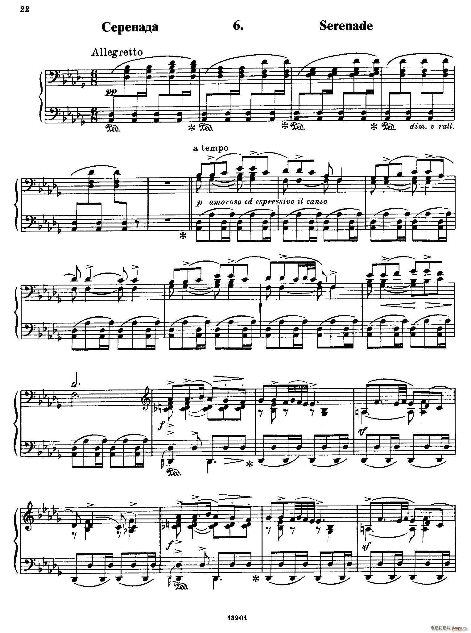 Little Suite С 6 Сҹ()1