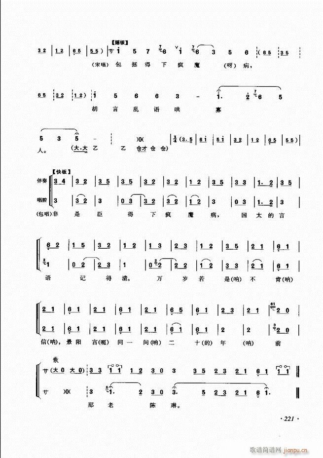 ɳǻ׼ 181 240()41