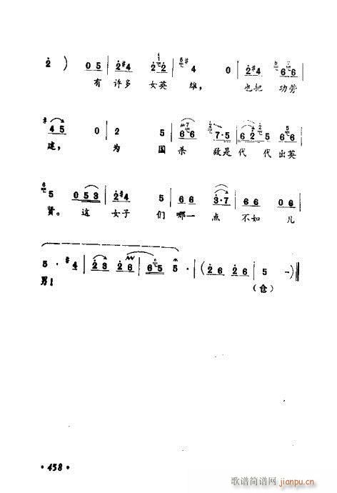 ݳ籾ѡ441-460(ʮּ)18