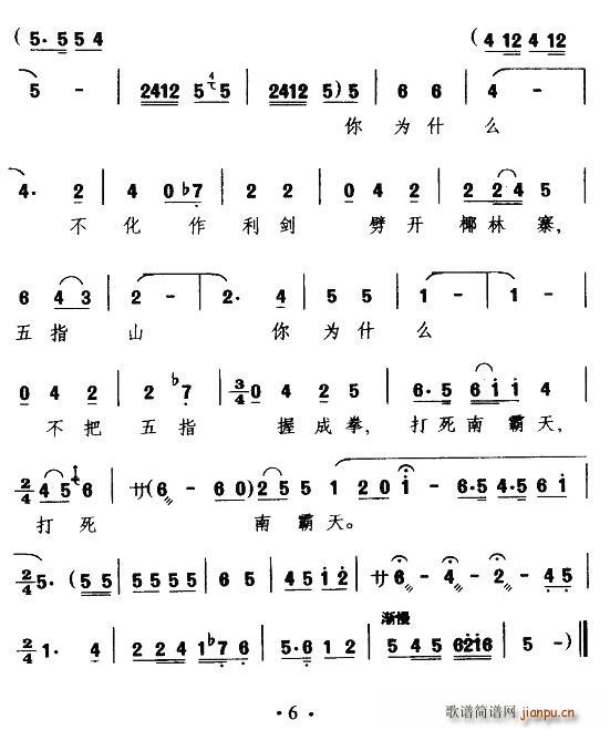 [ǻ]廪һ˼(ʮּ)6