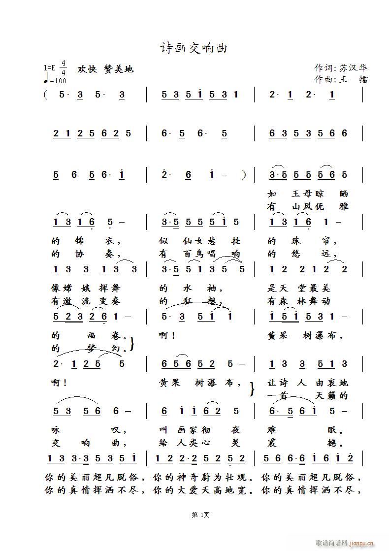 ʫ(ָ)1