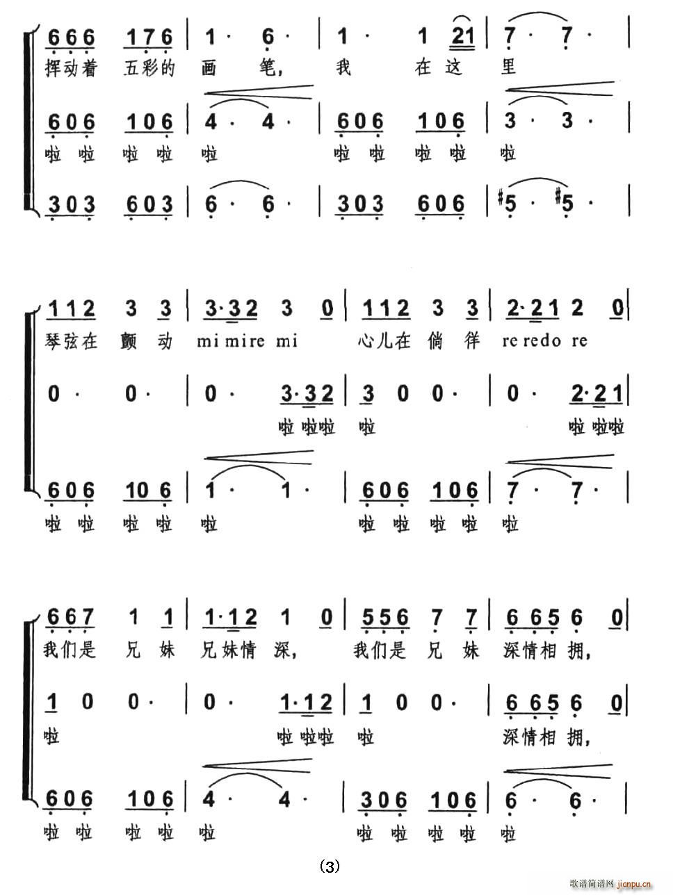 ӵ(ϳ)3