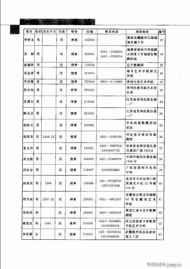 й541 598()30