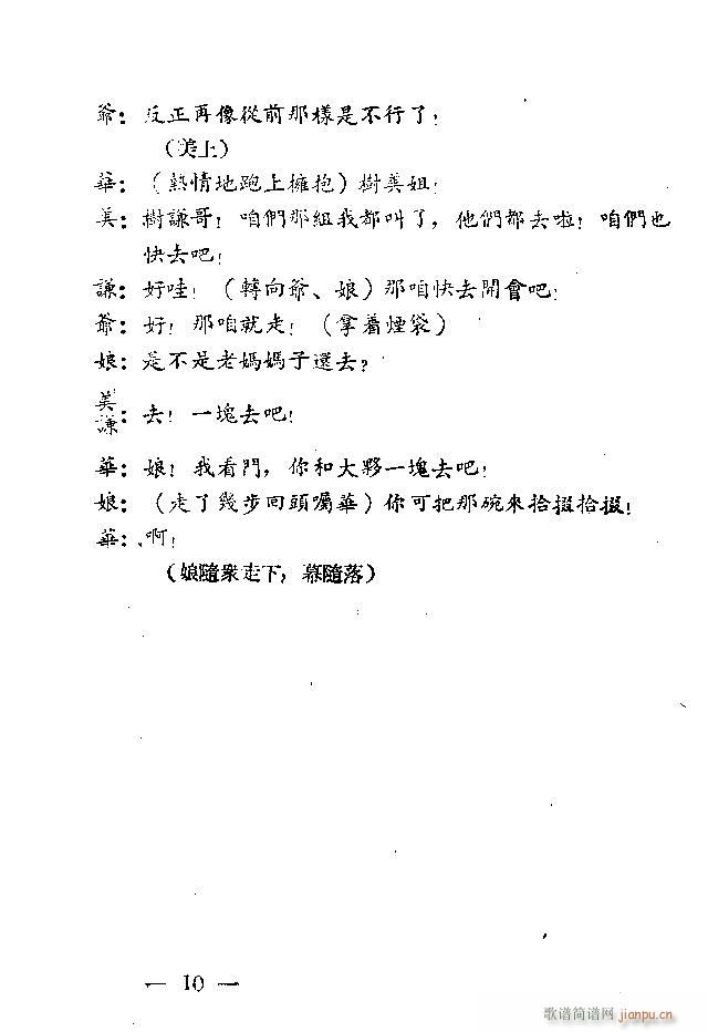 (ָ)13