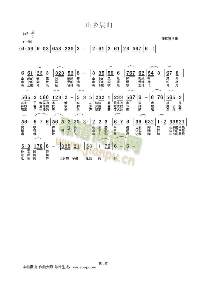 ɽ糿(ָ)1