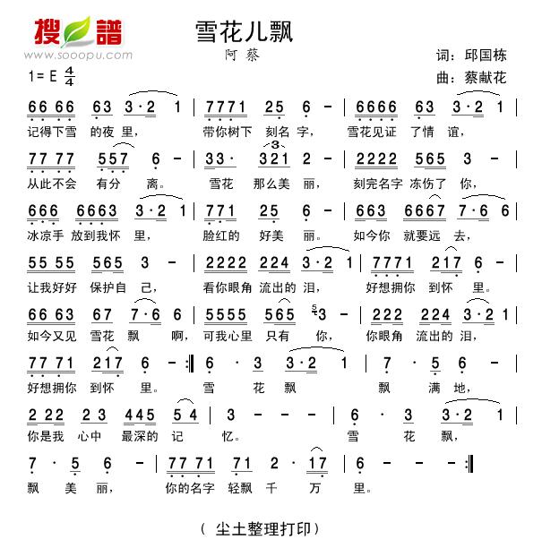ѩƮ(ָ)1