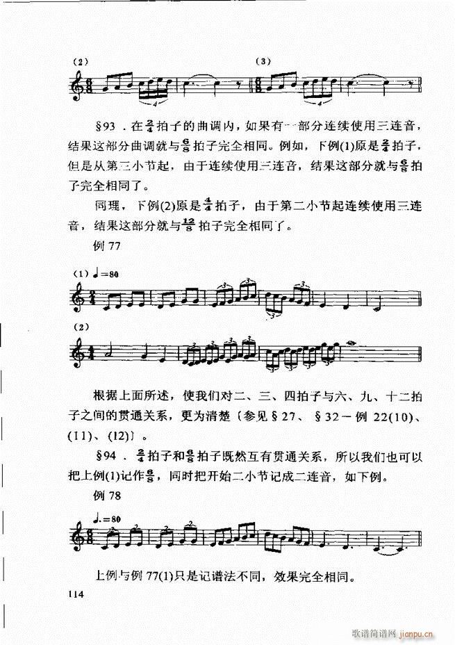  ڶ޶ 61 120(ʮּ)54