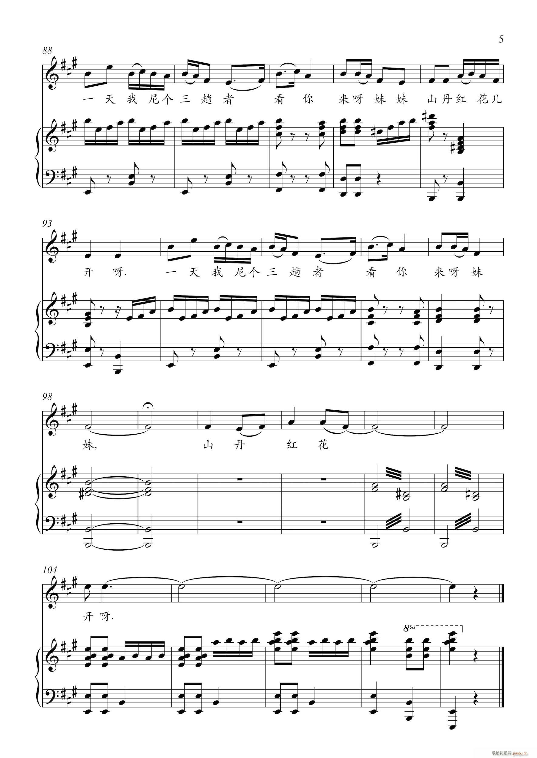 �����õ�ɽ�������� ���ٰ�����(������)5