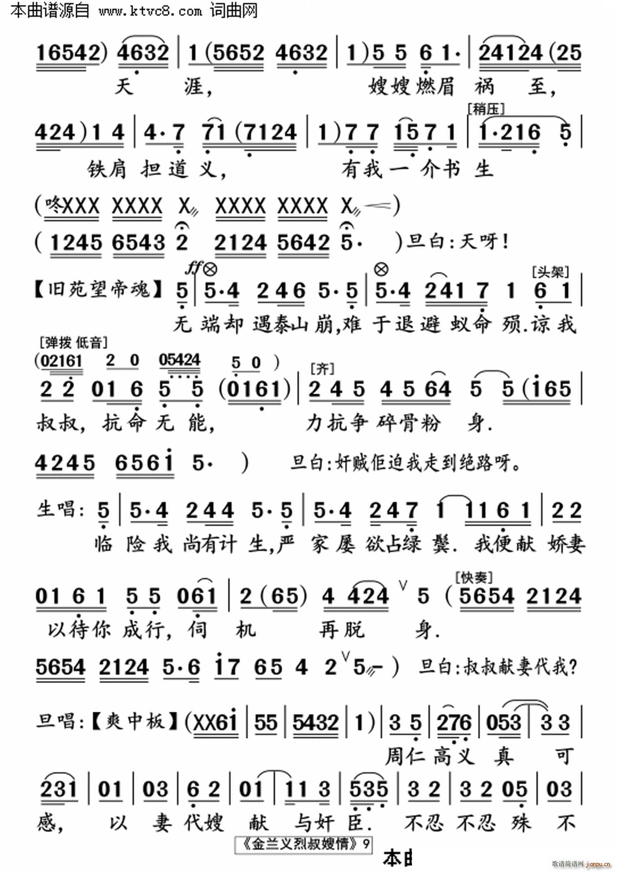 ɩ(ָ)9