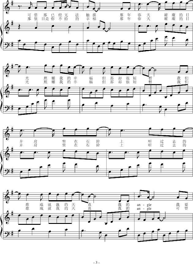 㲻Ҹ()3