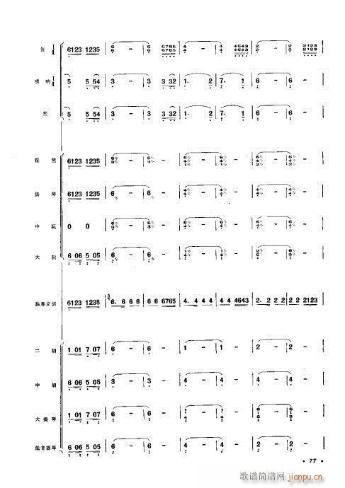 ףЭ61-80()17