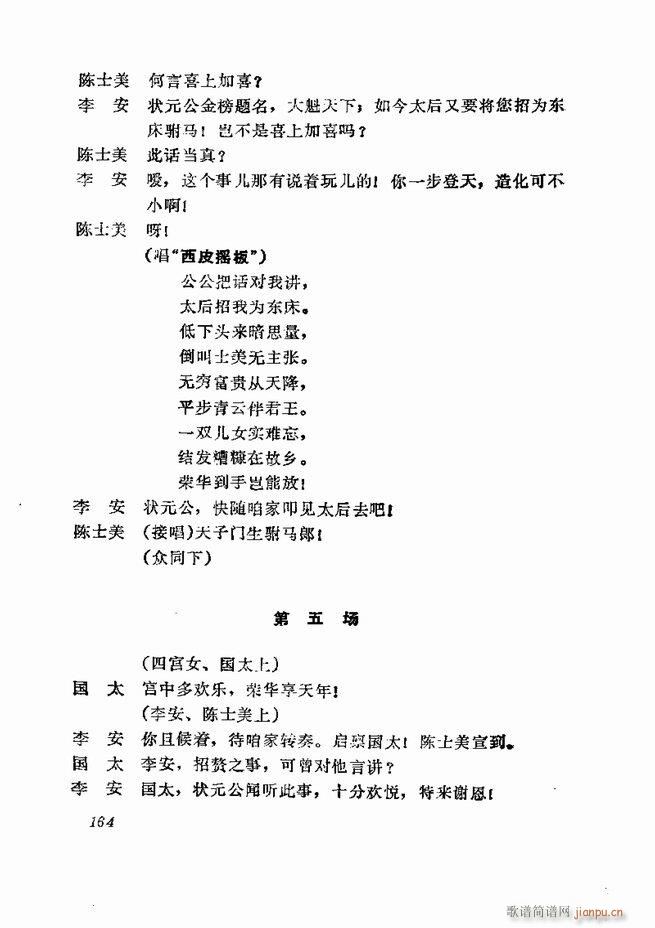 缯 弯 121 180()44