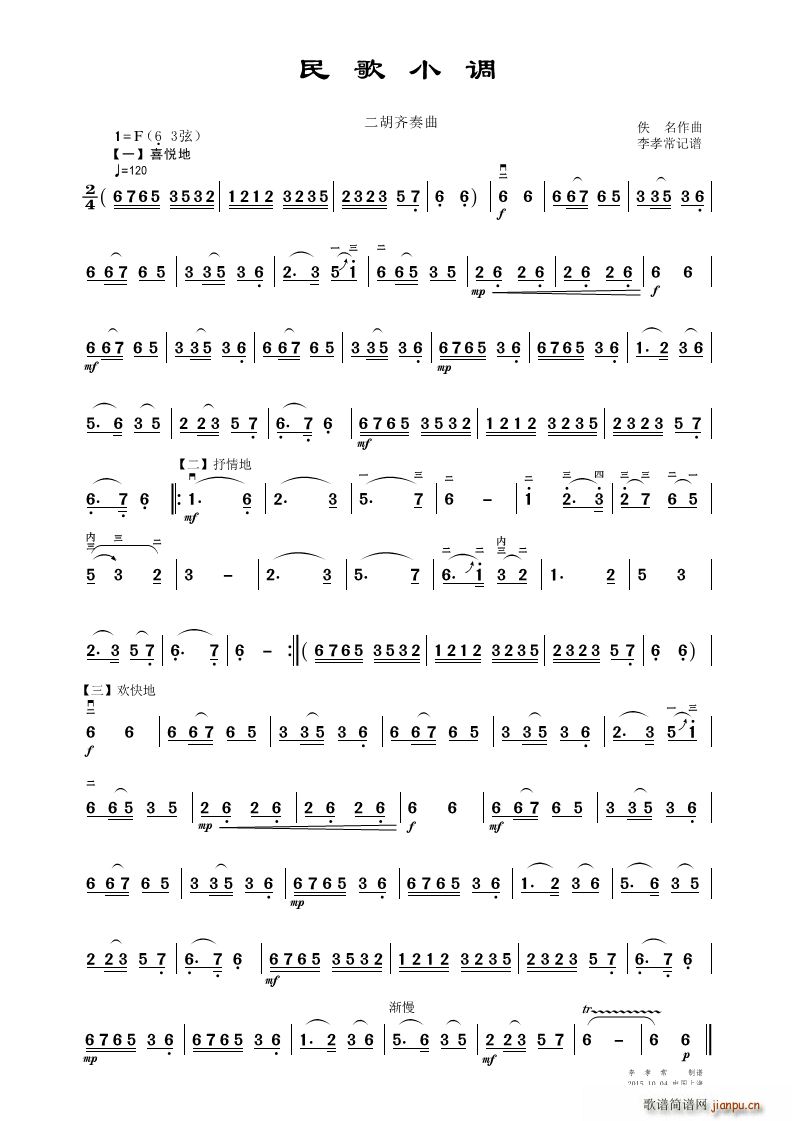 С(ָ)1