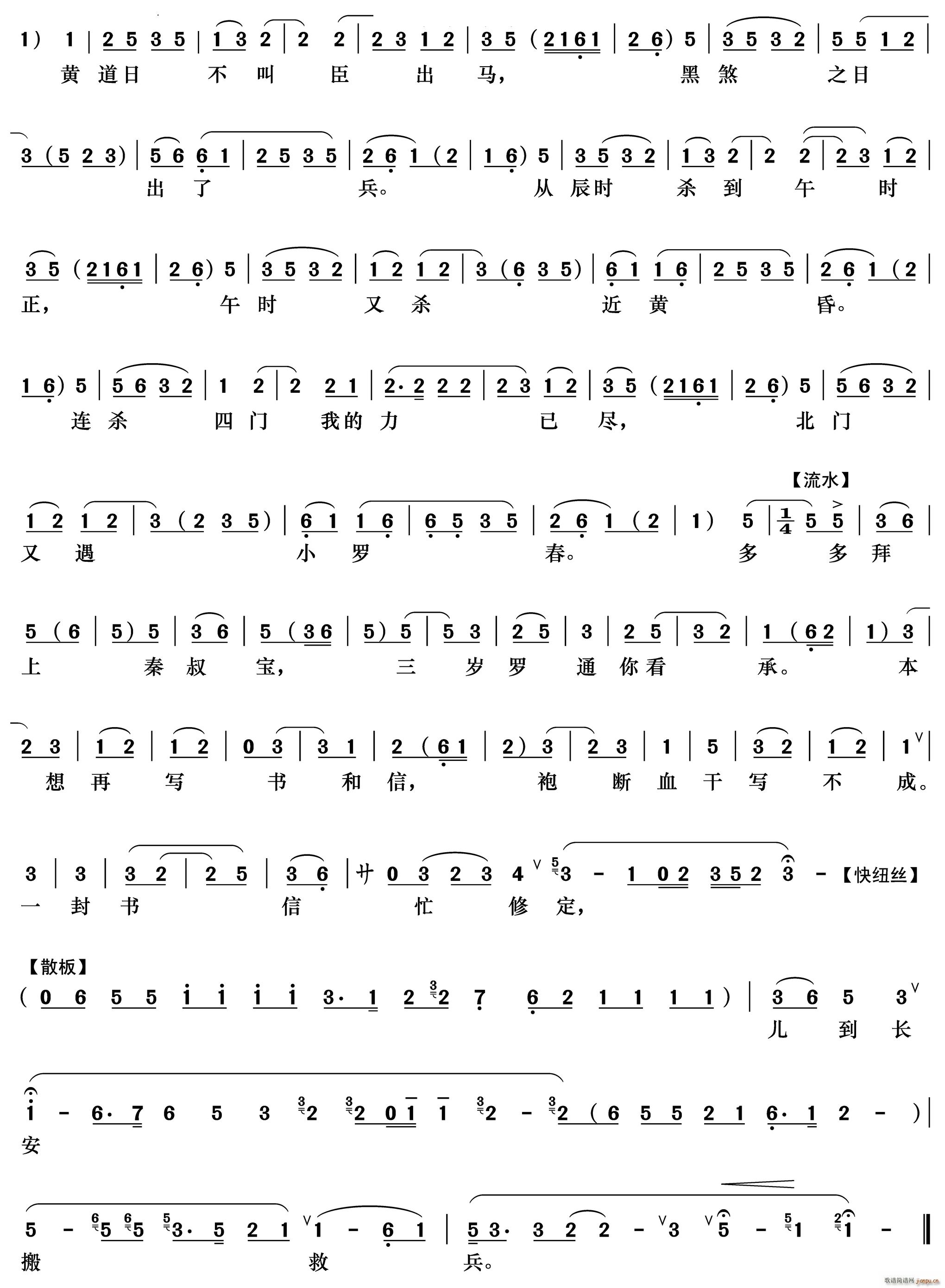 ͣվǵ ޳ɽй ޳ɳ()5