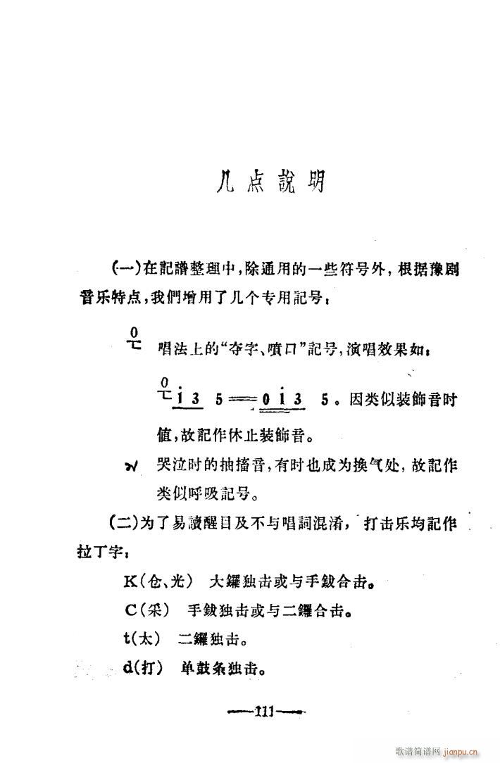  ԥ糪ǻ Ӱ 101 114(ԥ)11