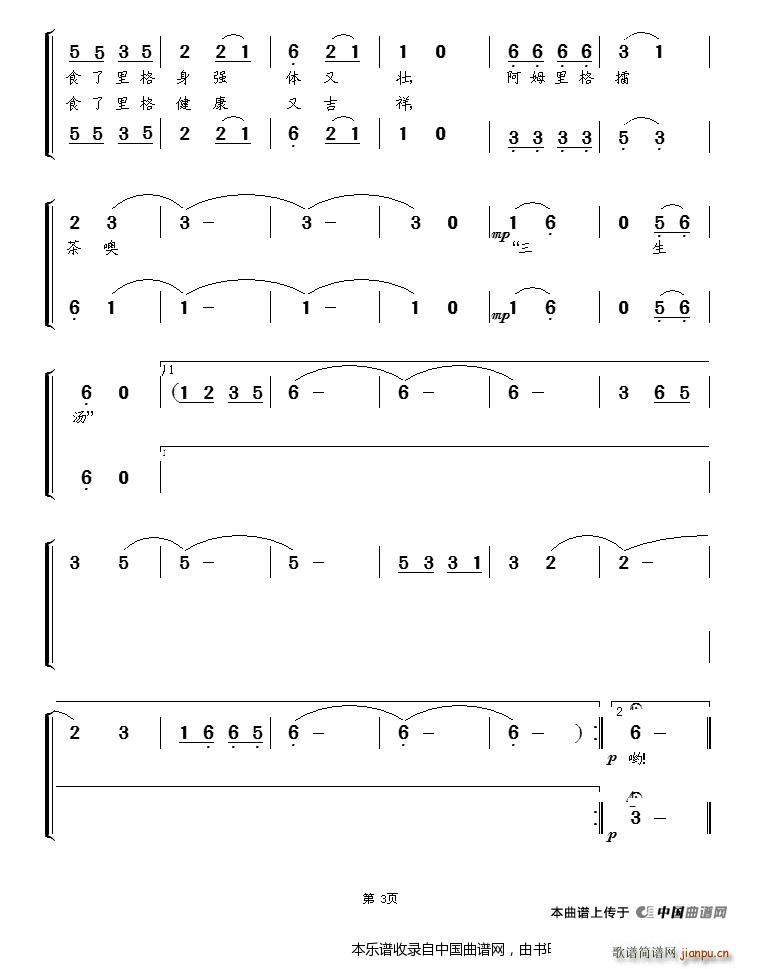 ķ޲ ϳ(ϳ)3