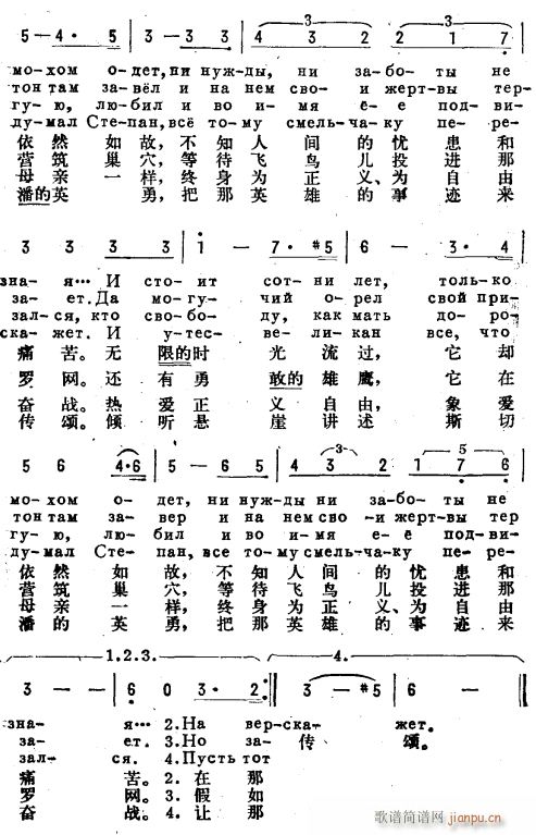   2(ָ)1