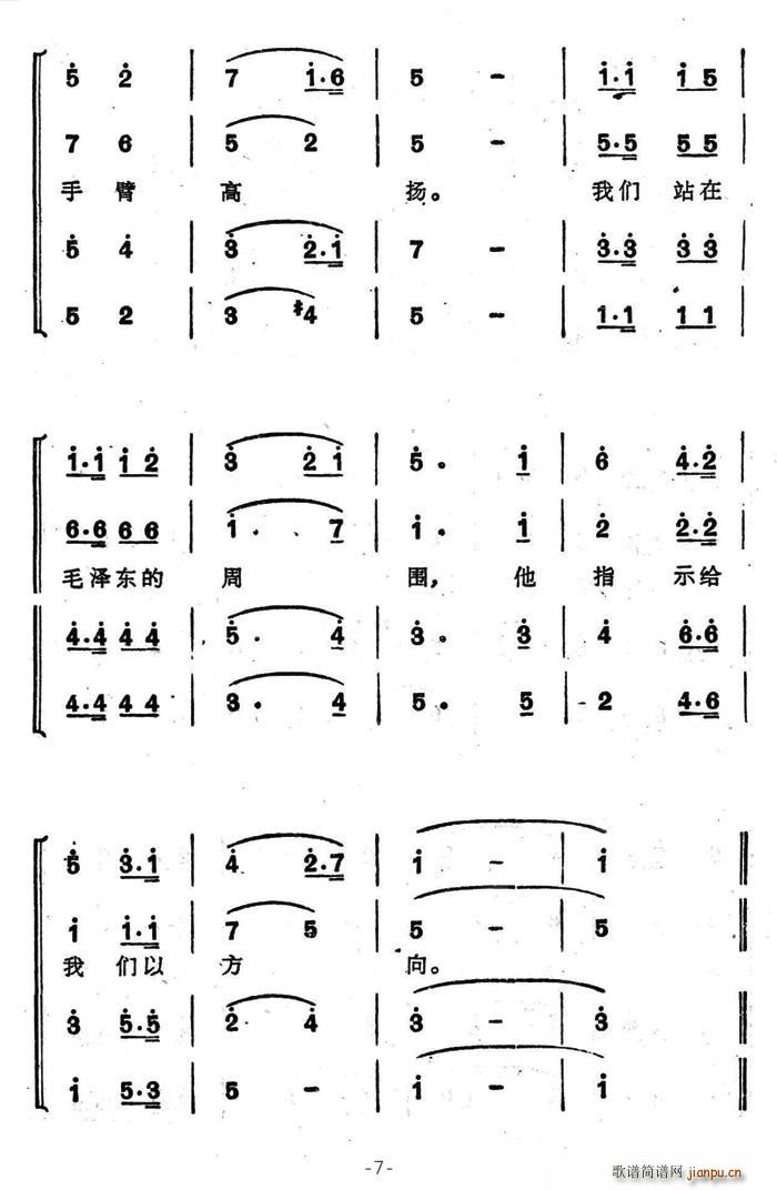 ë֮(ָ)7