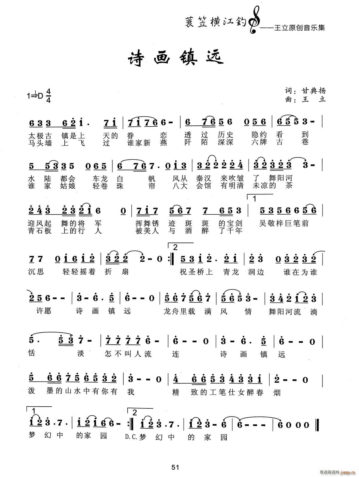 ʫԶ(ָ)1