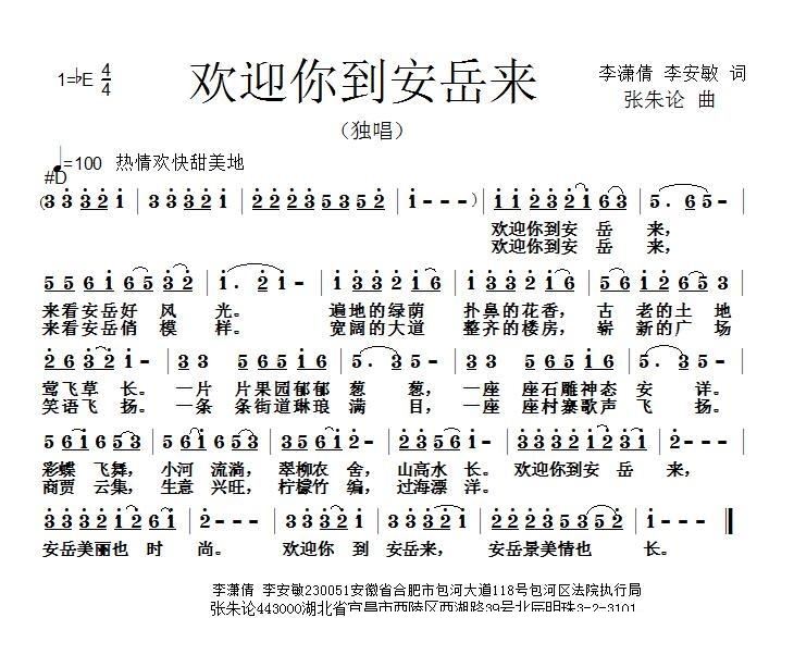 ӭ㵽(ָ)1