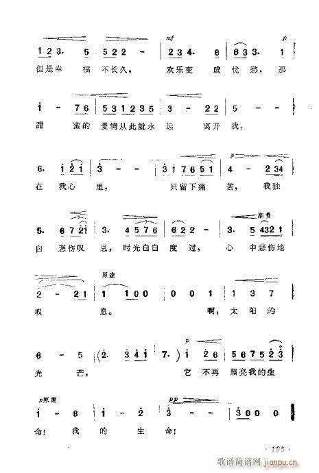 ǳ̸181-200(ʮּ)15