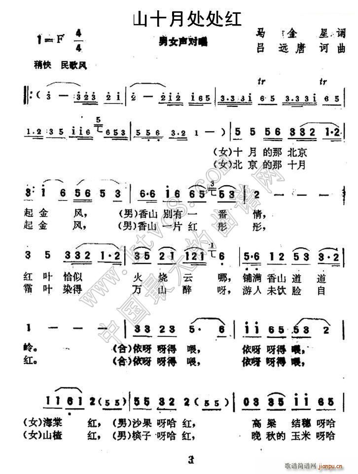 ɽʮ´(ָ)1