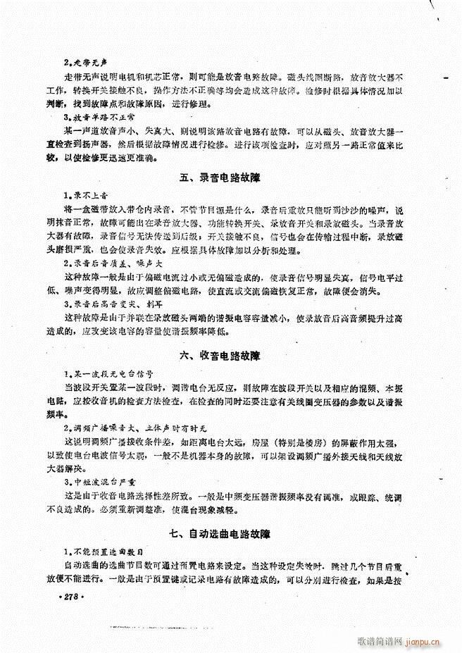 豸ԭά241 305(ʮּ)39