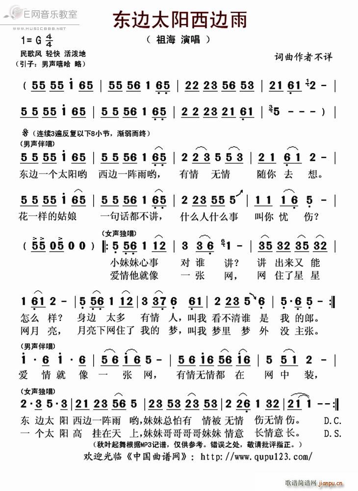 ̫ 溣(ʮּ)1
