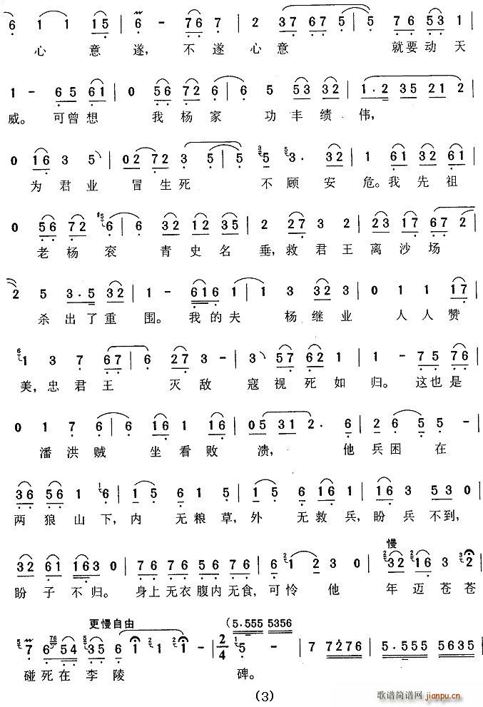 ʾ(ָ)3