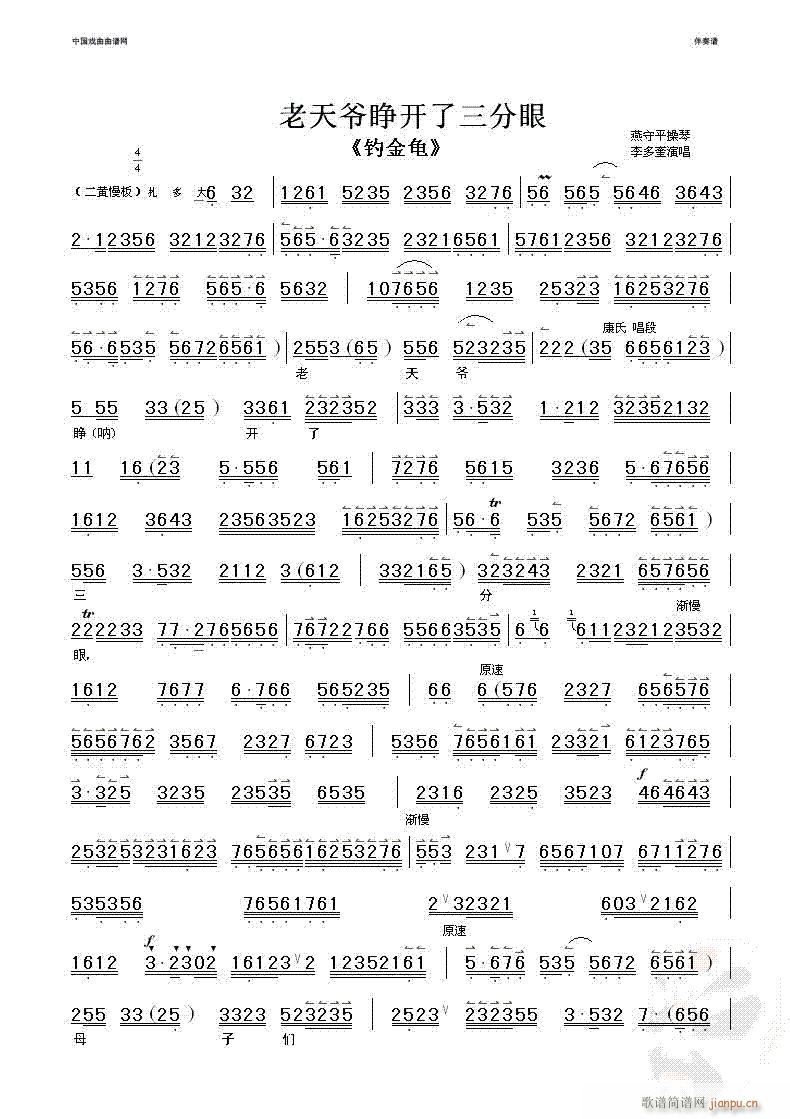 ү-()1