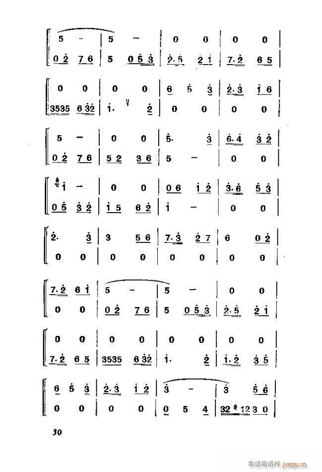 ɿ ӱȫ(ָ)30