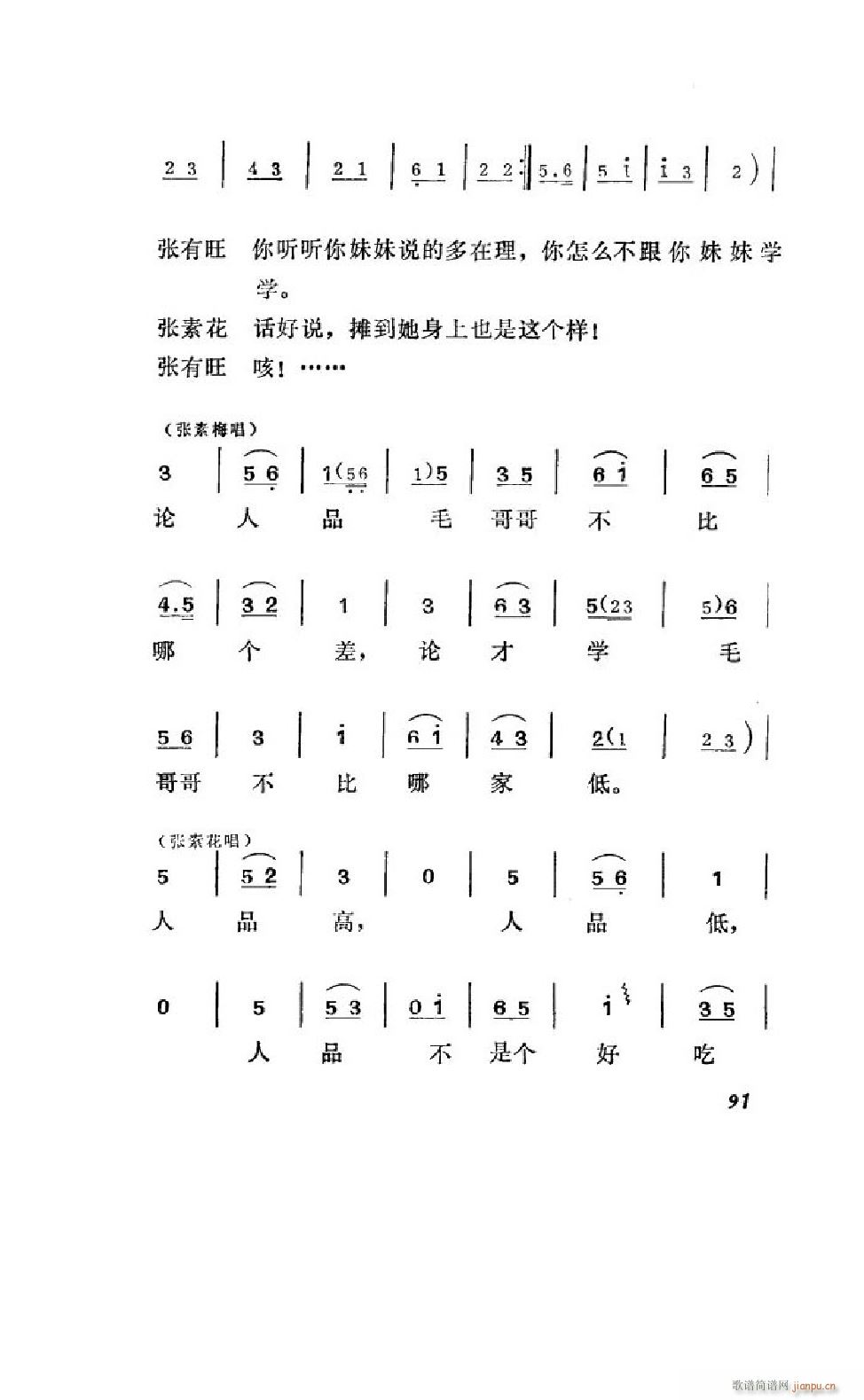 ׼ ȫ 051 100(ʮּ)42