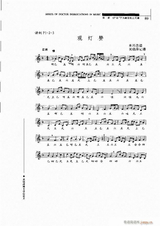 йо 61 120(ʮּ)29