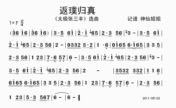 豹(ָ)1