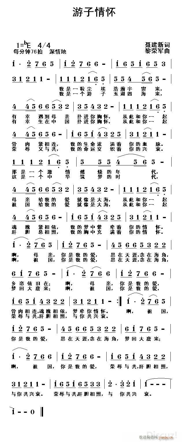黳 (ָ)1