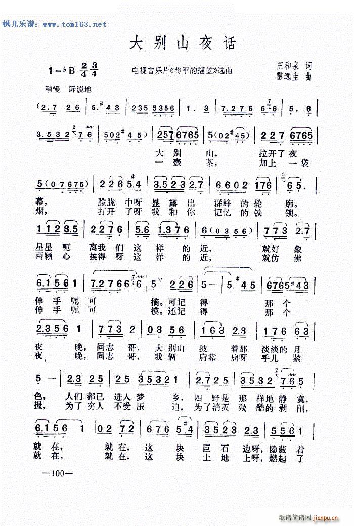 ɽҹ Ƭ ҡ ѡ(ʮּ)1