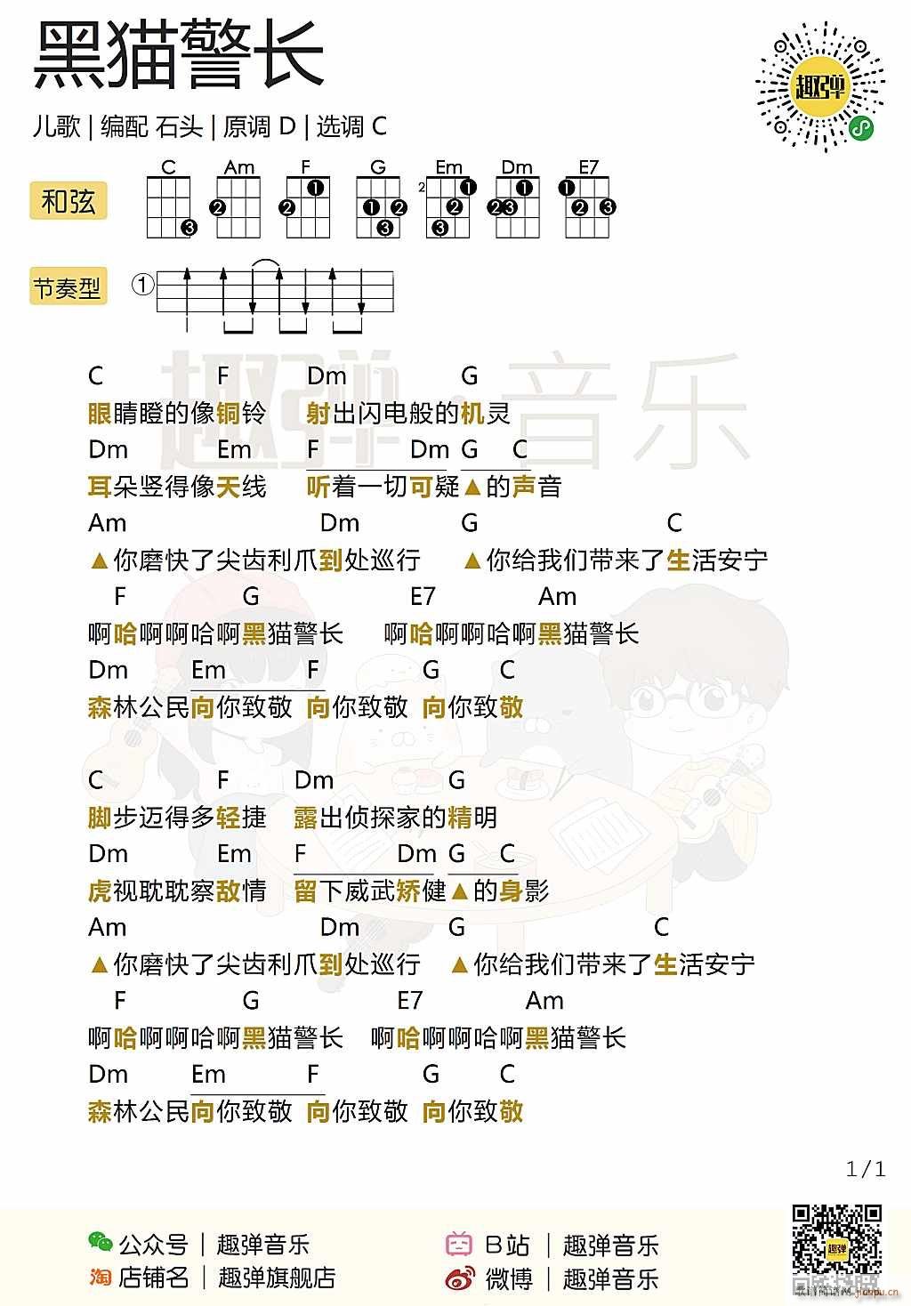èȿ  Cȿﵯ(ʮּ)1