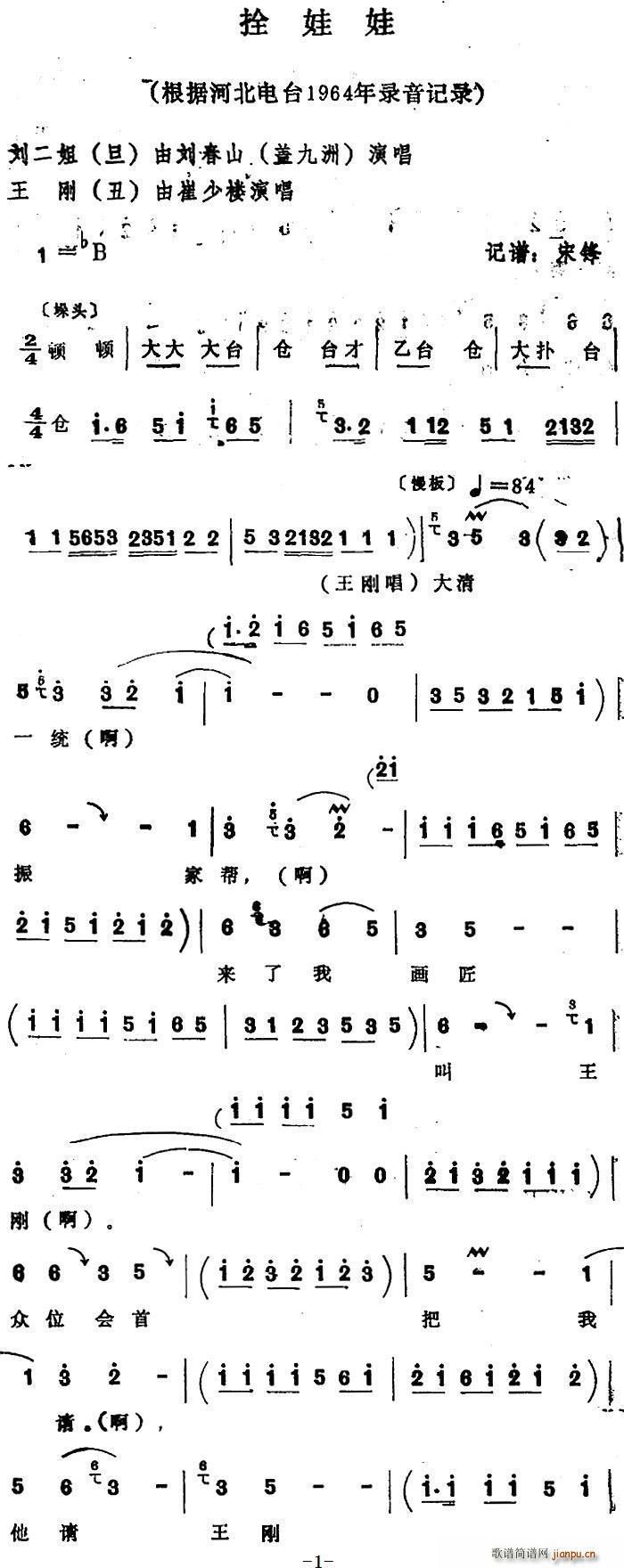Ĺ ˩  ճ(ʮּ)1
