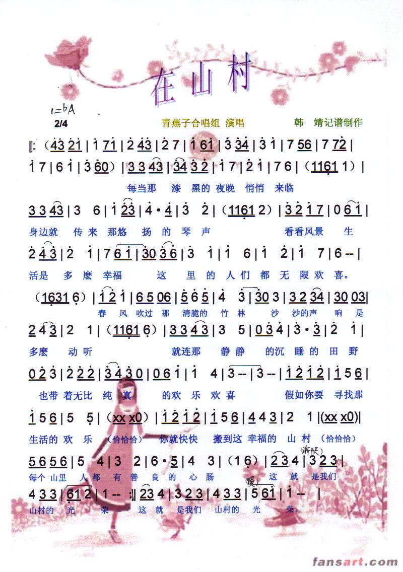 ɽ塾ס(ָ)1