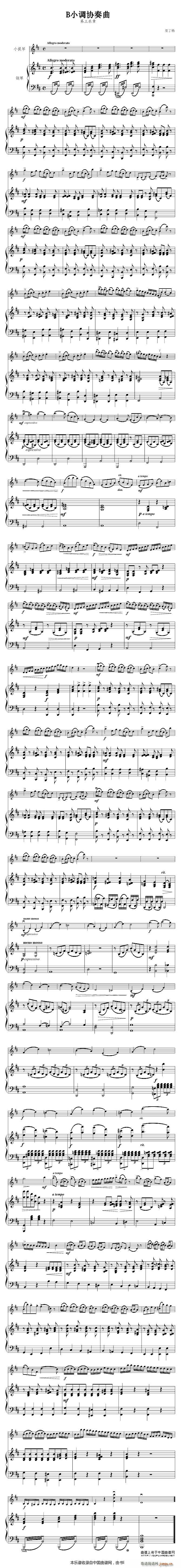 BСЭ ()1