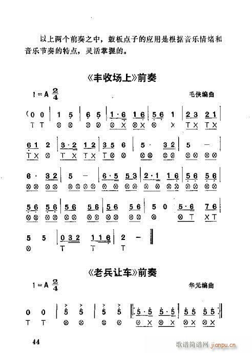 21-60(ָ)24