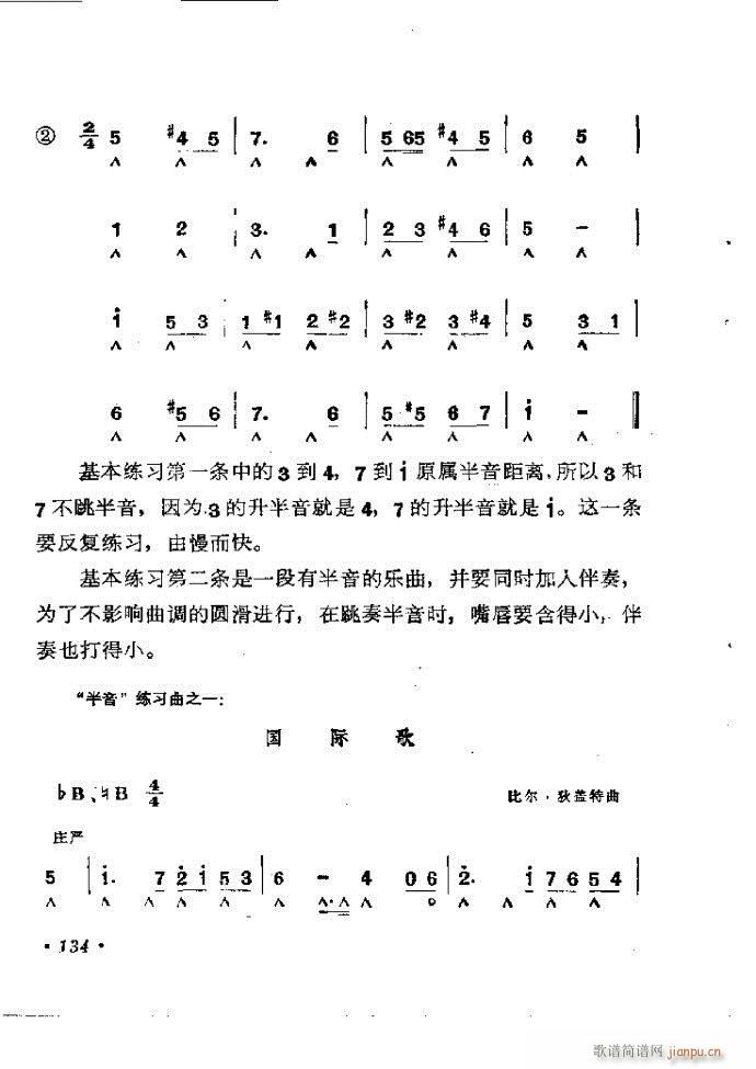 ٴ෨b 121 142()14
