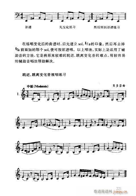 ʶȫ221-261(ʮּ)1