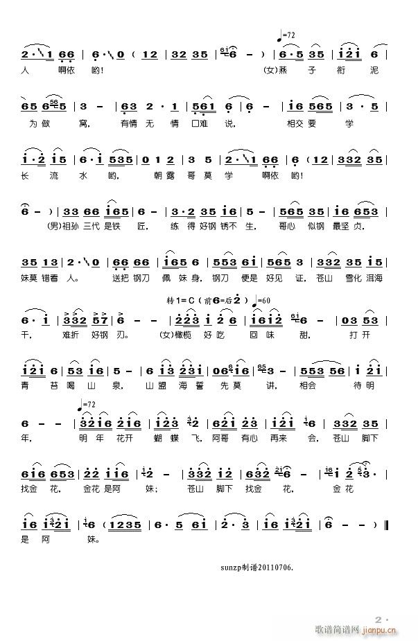 Ӱ𻨲7(ʮּ)8